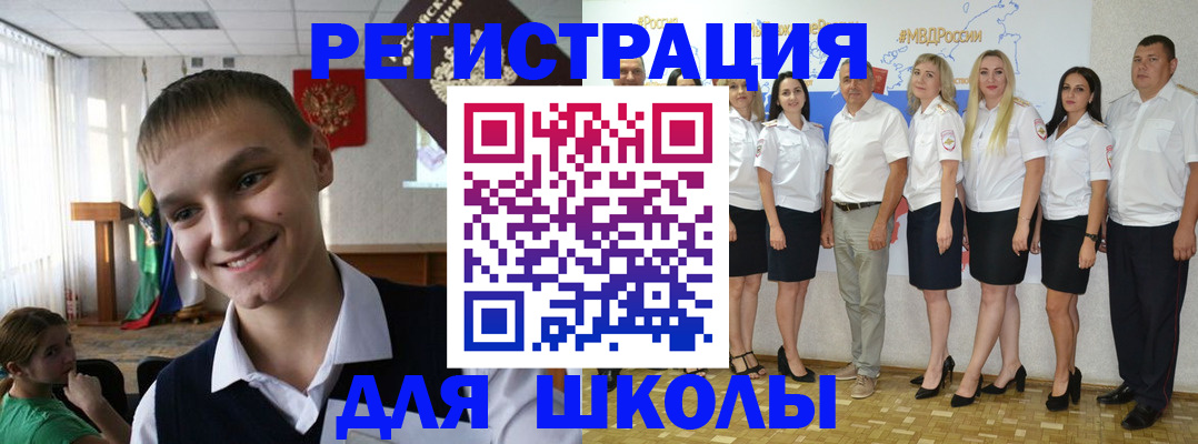 временная регистрация в квартире в Сахалинской области